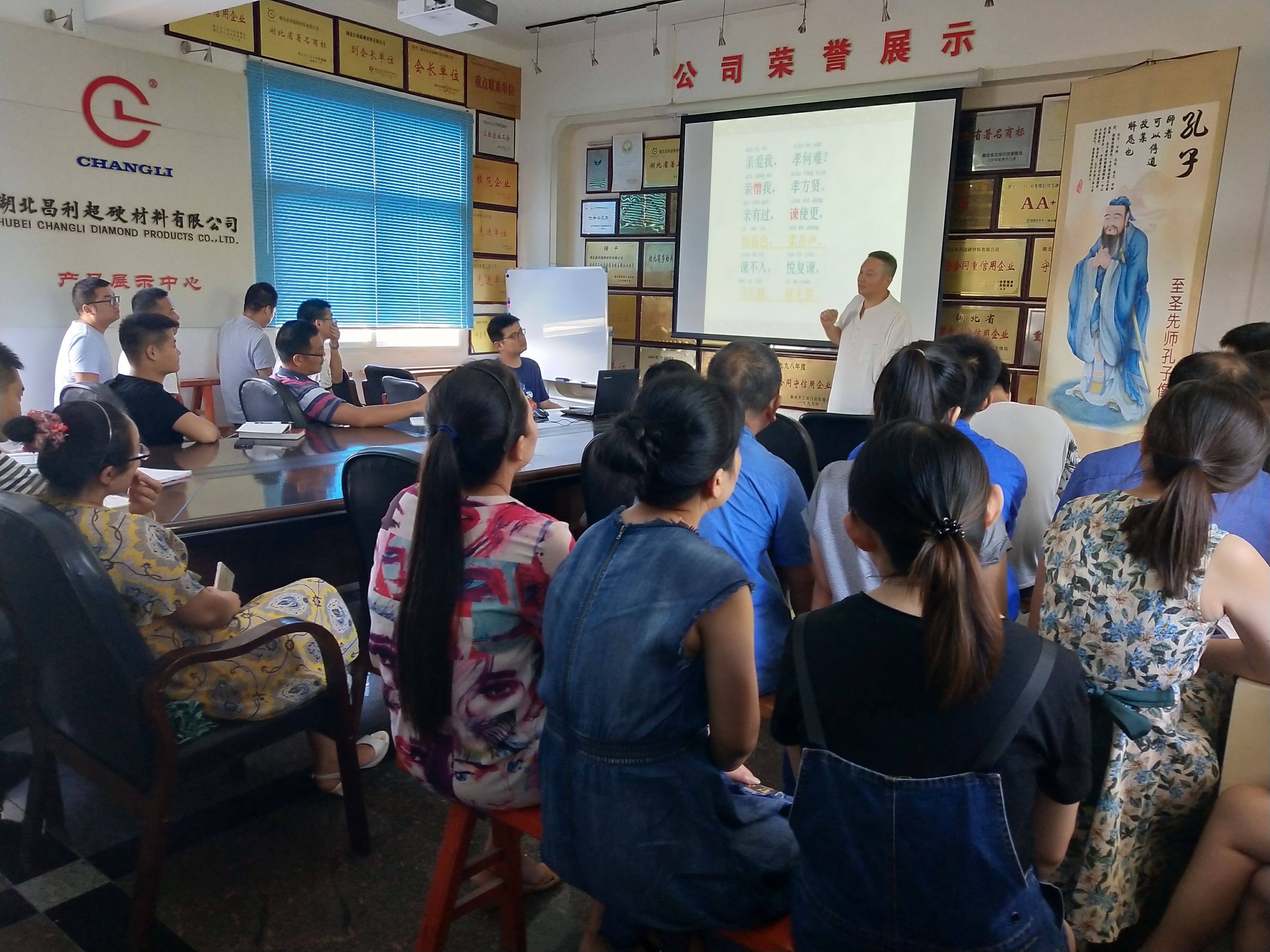 弘揚傳統文化，湖北昌利董事長(cháng)給員工分享《弟子規》